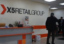 Photo of X5 Retail Group в третьем квартале увеличила выручку на 15,4%