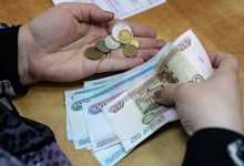Photo of Пенсионный фонд направит на пенсии в 2021 году 8,4 трлн рублей