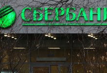 Photo of Чистая прибыль Сбербанка за десять месяцев снизилась на 13%