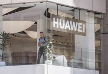 Photo of Huawei выпустит смартфон с термометром