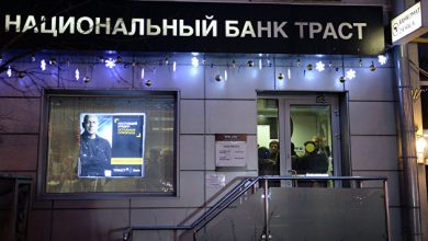 Photo of Банк непрофильных активов «Траст» выкупит у «Открытия» пакет акций ВТБ