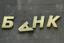 Photo of Десяткам российских банков грозит дефолт, надо ли забирать деньги