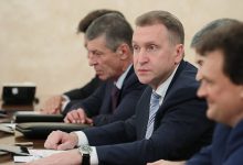 Photo of ВЭБ разместил краткосрочные облигации на 2,5 миллиарда рублей