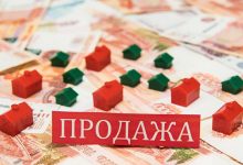 Photo of Россияне в 2021 году ждут роста цен на жилье и ставок по ипотеке