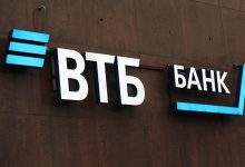 Photo of МТС и ВТБ провели первую бизнес-сделку на российской блокчейн-платформе