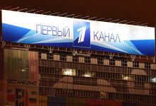 Photo of Государство откажется от контрольной доли в «Первом канале»