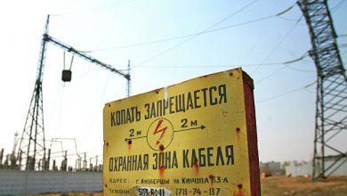 Photo of Украина назвала условия отказа от российского электричества