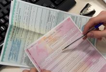 Photo of Правительство внесло законопроект о штрафах для иностранных страховщиков