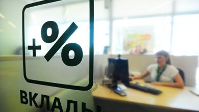 Photo of Средняя ставка по вкладам крупнейших банков России снизилась