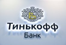 Photo of «Тинькофф банк» назначил нового председателя правления