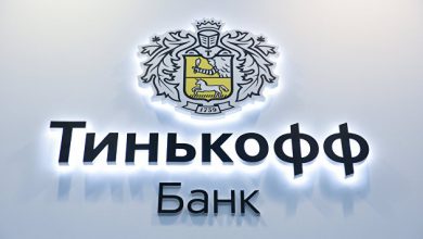 Photo of «Тинькофф банк» назначил нового председателя правления