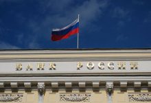 Photo of Международные резервы России за неделю сократились на 1,6%