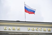 Photo of Банк России впервые принял меры за скоординированный разгон цены акций