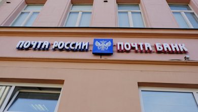 Photo of «Почта банк» продолжит продавать «народные» ОФЗ