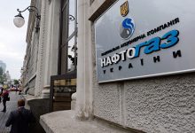 Photo of «Нафтогаз» заявил, что Украина готова к запуску «Северного потока 2»