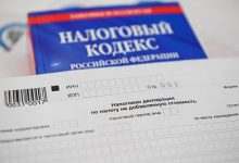 Photo of Эксперт назвал два возможных варианта цифрового налога в России