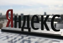 Photo of Пользователи жалуются на сбои в работе «Яндекса»
