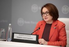 Photo of Набиуллина назвала основной приоритет для Банка России