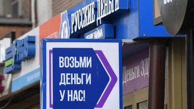 Photo of Средний размер потребительских кредитов в России в феврале побил рекорд
