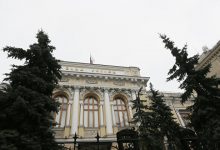 Photo of Банк России ужесточил критерии вовлеченности в сомнительные операции