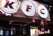 Photo of KFC намерена нанять 20 тысяч сотрудников в США