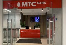 Photo of Состоялось дебютное размещение облигаций ПАО «МТС-Банк» объемом 5 млрд. рублей