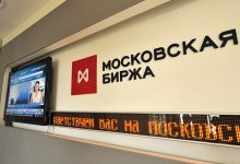Photo of Российский рынок акций закрылся ростом в среду и за месяц