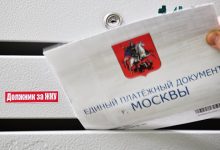 Photo of В Госдуме заявили, что властям придется гасить долги россиян за ЖКХ