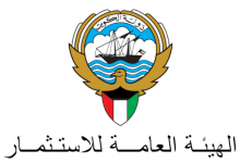 Photo of Самый старый в мире фонд благосостояния Кувейтское инвестиционное управление (KIA) вошел в мировой ТОП-3