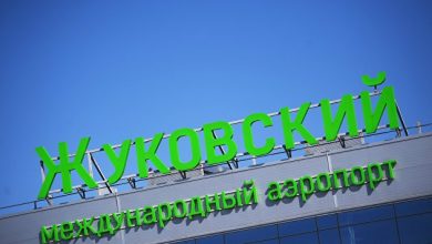 Photo of Аэропорт «Жуковский» погасил задолженность по налогам