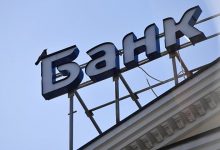 Photo of Эксперт назвал банки-лидеры по оттоку рублевых депозитов в июне
