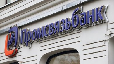 Photo of Промсвязьбанк в I полугодии нарастил чистую прибыль по МСФО в три раза