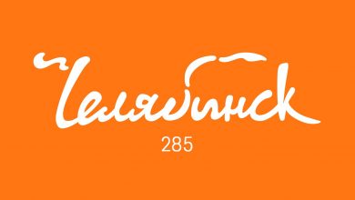 Photo of Нейросеть создала новый логотип Челябинска