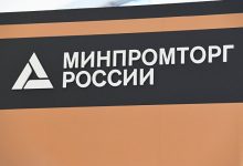 Photo of Минпромторг предложил ввести запрет на вывоз из России лома вольфрама