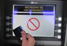 Photo of Назван порядок действий, если банкомат «съел» карту или «зажал» деньги