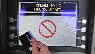 Photo of Назван порядок действий, если банкомат «съел» карту или «зажал» деньги
