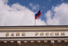 Photo of Банк России дал рекомендации банкам по расчету стоимости кредита