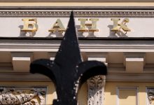Photo of Bloomberg предсказал повышение ключевой ставки Банка России
