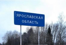 Photo of Новый глава Ярославской области Евраев вникает в проблемы региона
