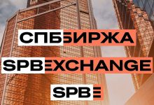 Photo of «СПБ Биржа» определила парамерты IPO