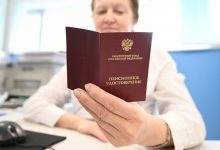 Photo of Страховые пенсии по старости в России вырастут на 5,9%