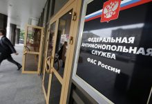 Photo of ФАС начала проверку повышения цен на электроэнергию