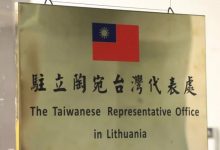 Photo of Китай приказал забыть о существовании Литвы