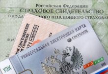 Photo of Эксперт прокомментировал опасения по поводу цифровых паспортов