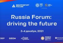 Photo of “Форум России: Определяя будущее” на “ЭКСПО-2020” в Дубае