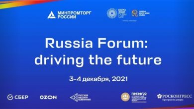 Photo of “Форум России: Определяя будущее” на “ЭКСПО-2020” в Дубае