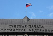 Photo of В Счетной палате раскритиковали применение преференциальных режимов