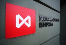 Photo of Московская биржа откроет офис в новой Москве