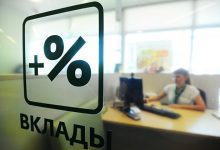 Photo of Российские банки поднимают ставки по вкладам