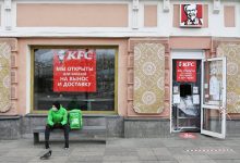 Photo of Владелец KFC и Pizzaa Hut приостанавливает инвестиции в России